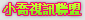 情人視訊聊天室